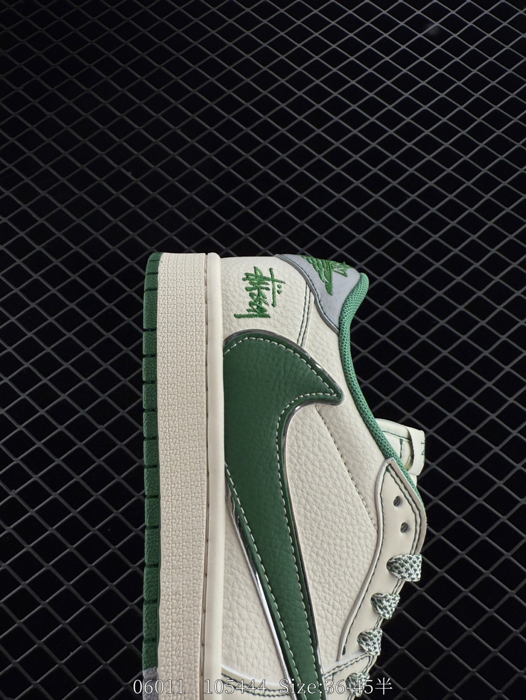 Nike Air Jordan 1 x Travis Scott AJ1